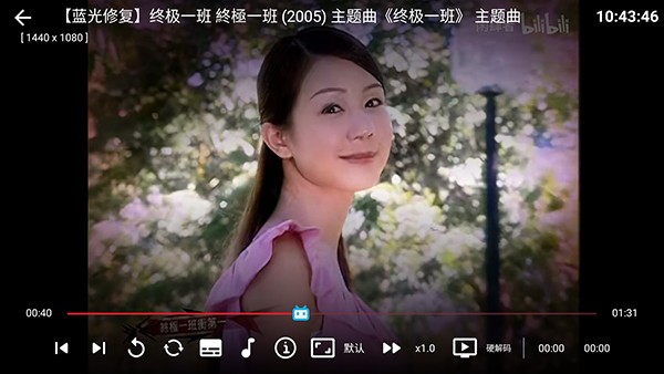 DG音乐台TV版说明图4