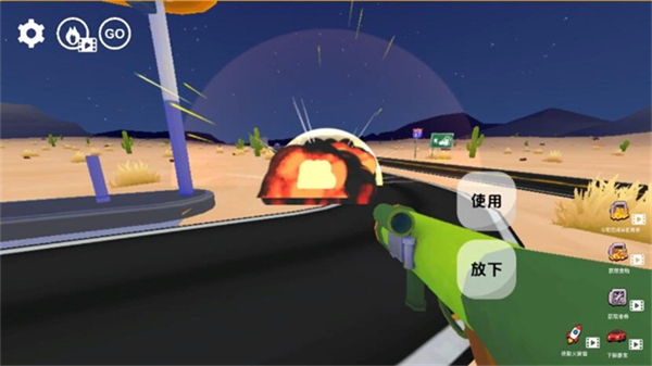 美式加油站模拟器截图3