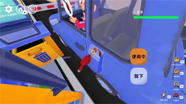 美式加油站模拟器截图4
