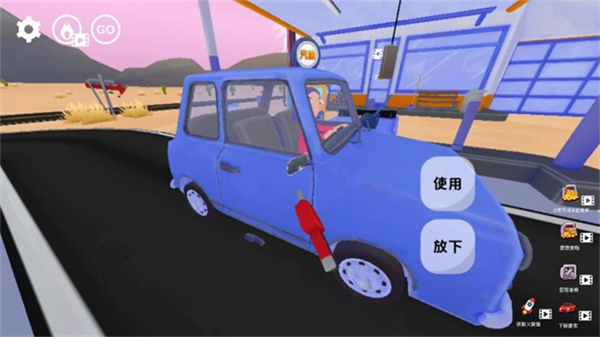 美式加油站模拟器截图5