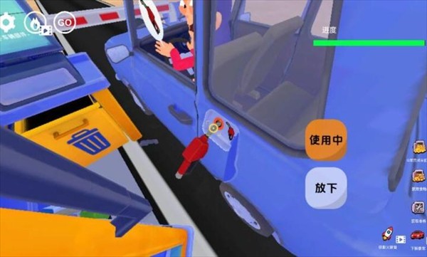 美式加油站模拟器说明图2