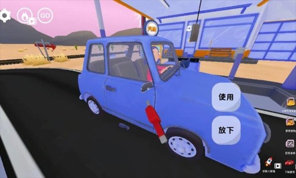 美式加油站模拟器说明图3