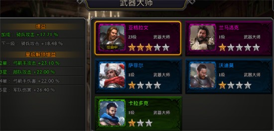 阿瓦隆之王手游版说明图3
