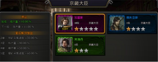 阿瓦隆之王手游版说明图6