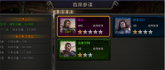 阿瓦隆之王手游版说明图5