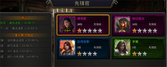 阿瓦隆之王手游版说明图8