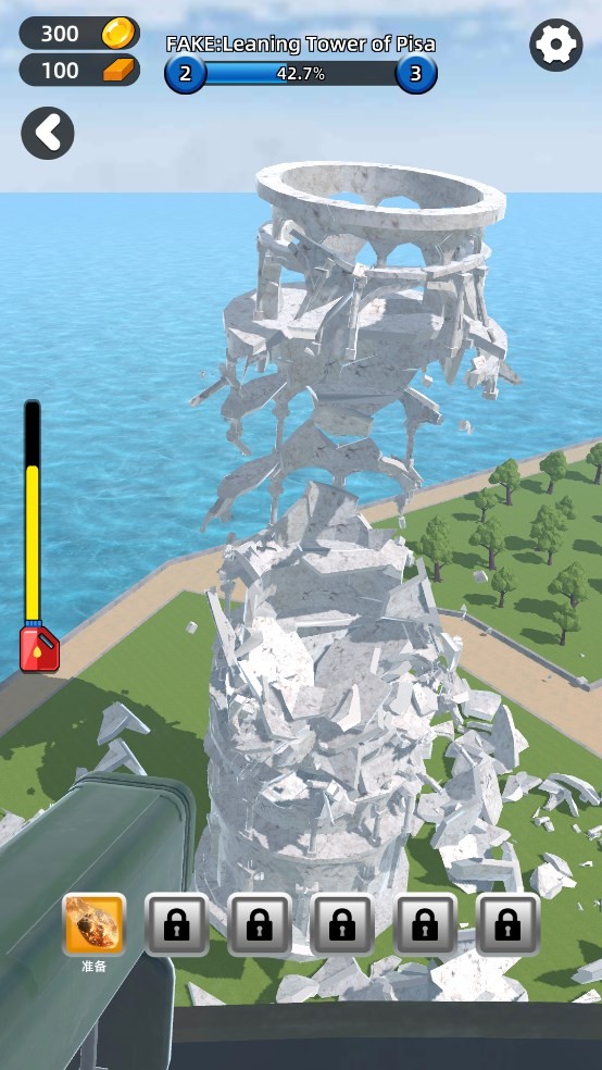 城市拆除模拟器3D说明图3
