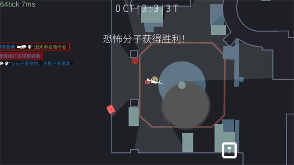 降维打击单机版说明图1
