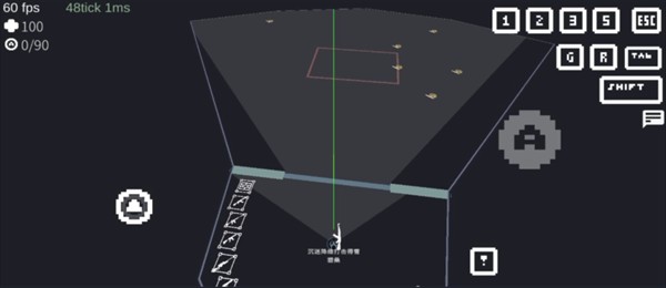 降维打击单机版说明图6