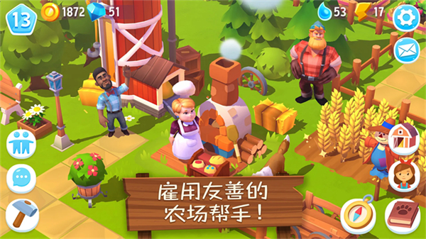 Farmville3动物农场中文版截图1