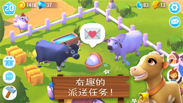 Farmville3动物农场中文版截图3