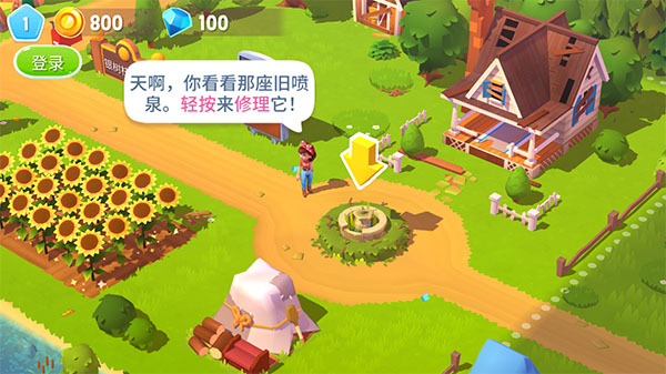 Farmville3动物农场中文版说明图1