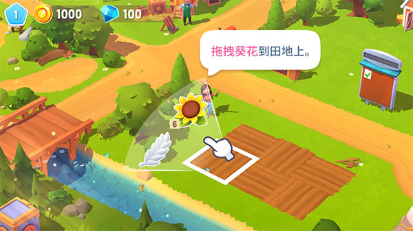 Farmville3动物农场中文版说明图4