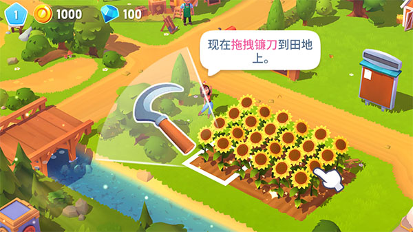 Farmville3动物农场中文版说明图3