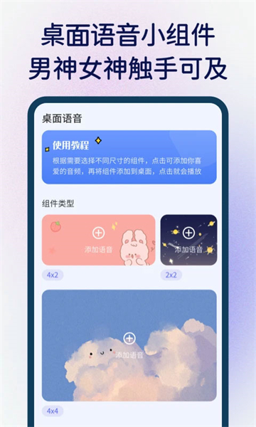 快捷指令库捷径库截图2