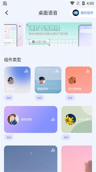 快捷指令库捷径库说明图3