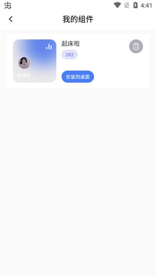 快捷指令库捷径库说明图5