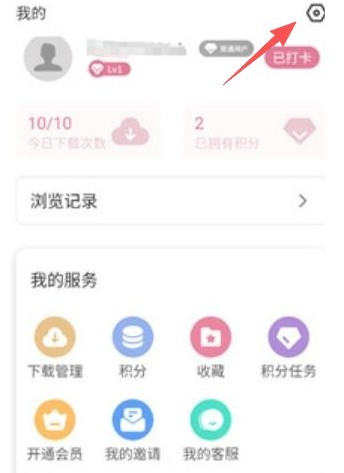 游咔游戏盒说明图4