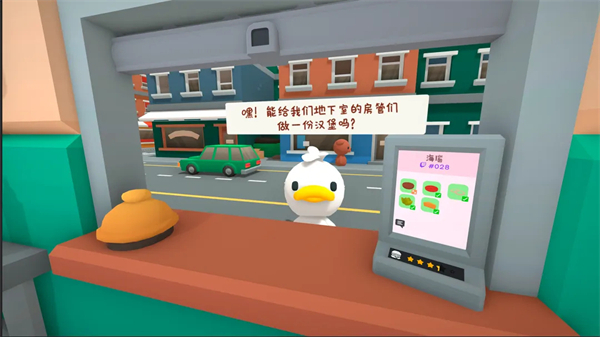 伯吉的温馨厨房中文版截图5