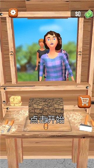 超级木旋3D版模拟版说明图2