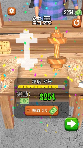 超级木旋3D版模拟版说明图8