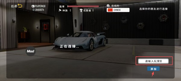 停车场多人游戏二汉化版说明图5