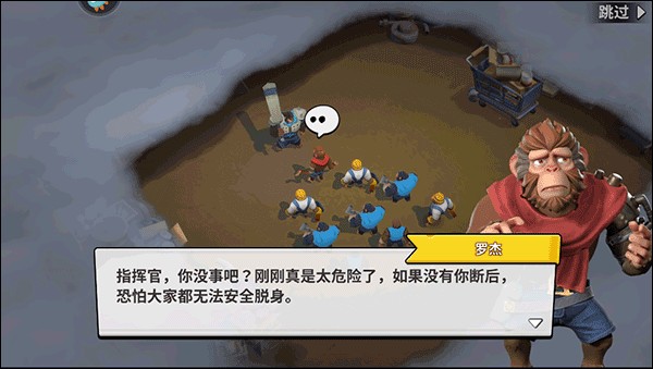 猿族时代游戏中文版说明图2
