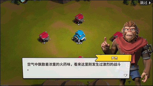 猿族时代游戏中文版说明图5