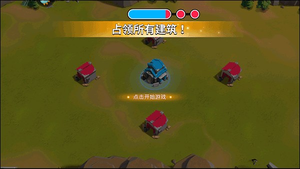 猿族时代游戏中文版说明图6