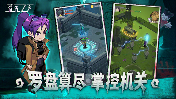 荒无之下手游截图3