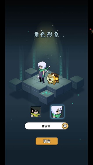 荒无之下手游说明图2