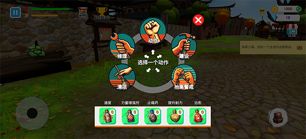 武馆模拟器3D中文版说明图7