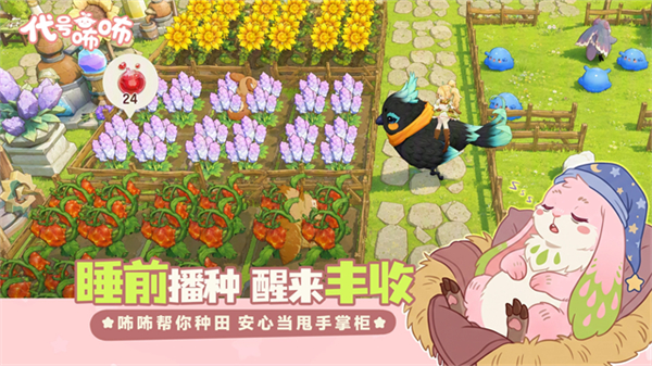 代号咘咘游戏截图1
