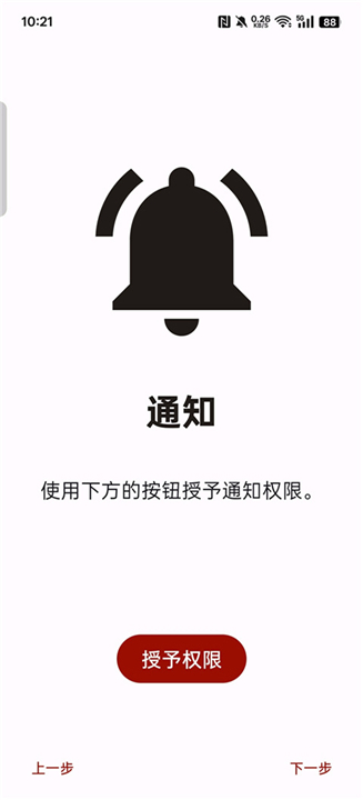 任天堂switch模拟器截图3