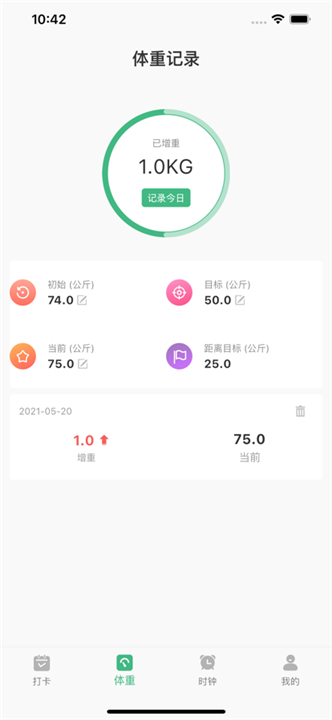 瘦身计划韩剧APP截图1