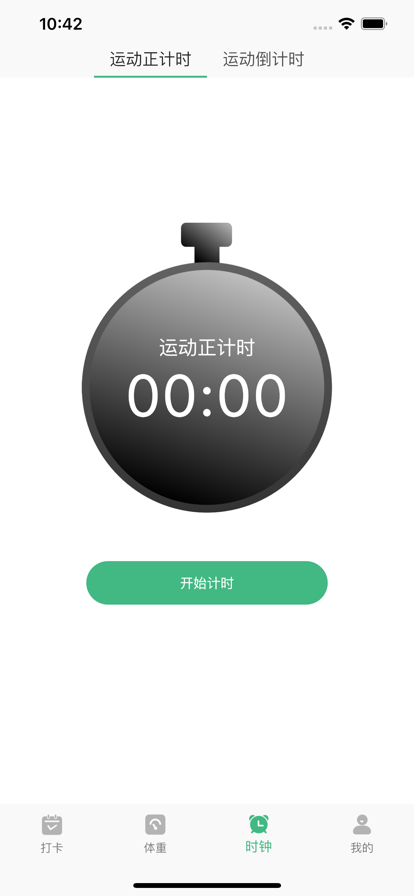 瘦身计划韩剧APP说明图1