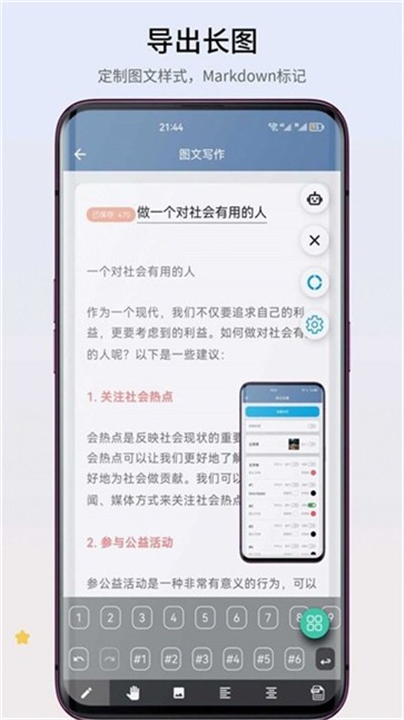 智心工具箱app安卓版截图1