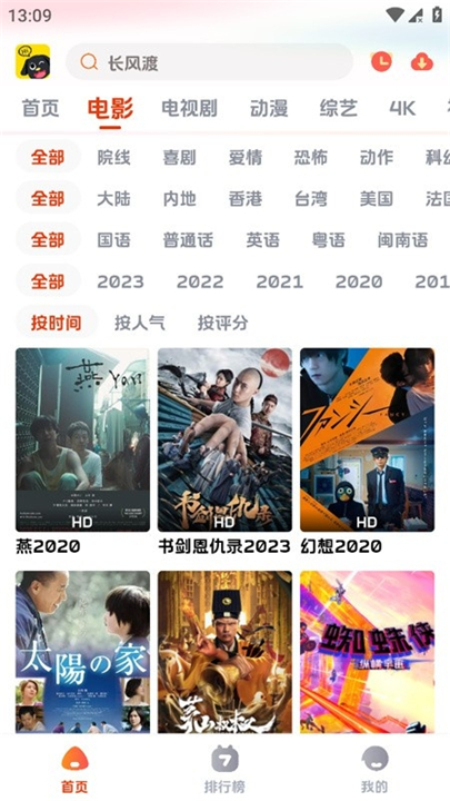 影视狗追剧截图2