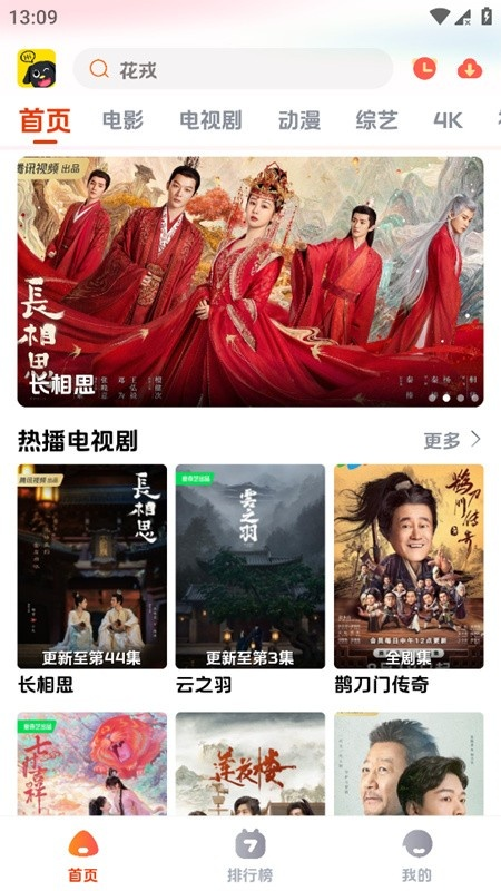 影视狗追剧说明图1