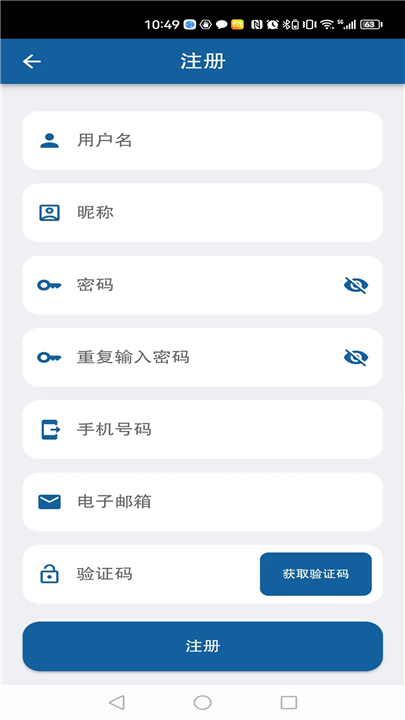 任务助理App截图4