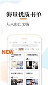 悠悠追书安卓版说明图1