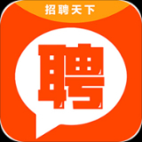 招聘天下兼职app