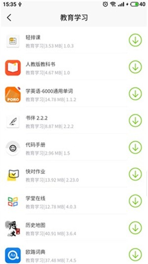 第七应用游戏库说明图2