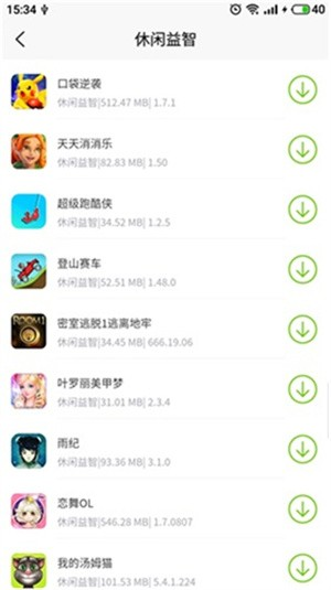 第七应用游戏库说明图1