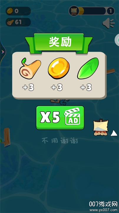 海上模拟器游戏截图3