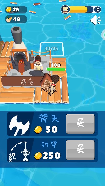 海上模拟器游戏说明图2