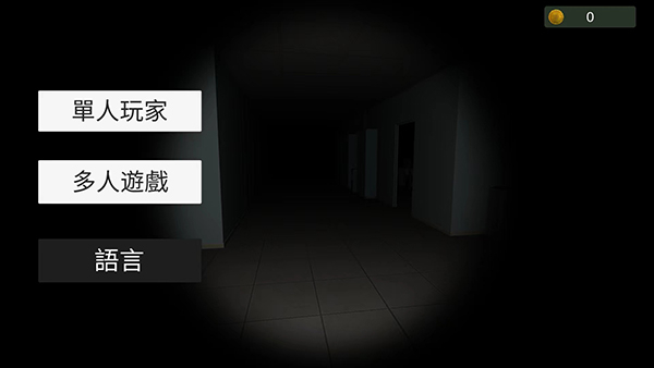 超自然现象多人恐怖联机版截图1