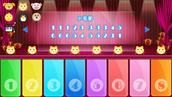 儿童拖拖乐截图2