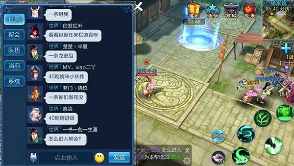 倩女幽魂手游渠道服说明图3