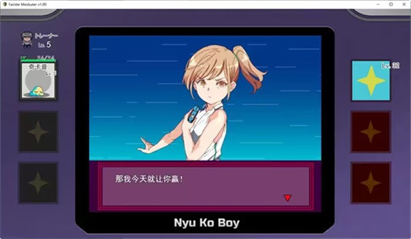 宝可梦迷之规则全CG截图3